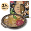 金品 大汗蒙古火鍋湯底250gx2入裝