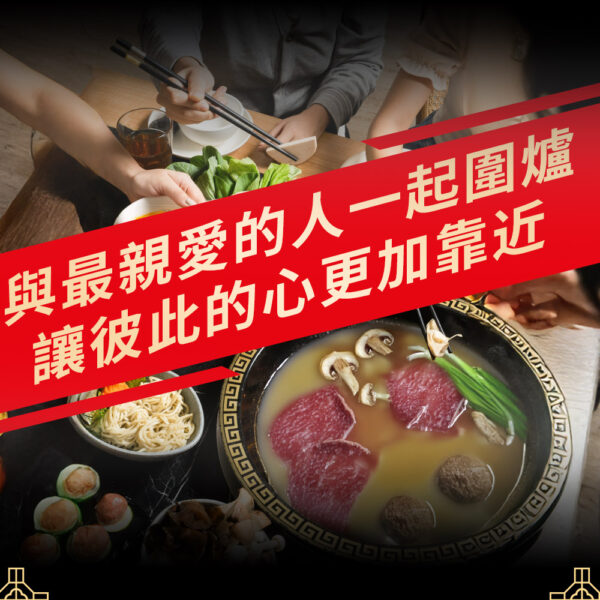 金品 大汗蒙古火鍋湯底250gx2入裝
