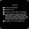 金品 大汗蒙古火鍋湯底250gx2入裝