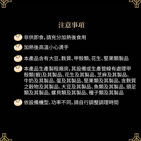 金品 大汗蒙古火鍋湯底250gx2入裝