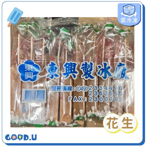 東興冰棒(一袋10枝)