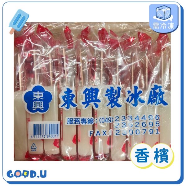 東興冰棒(一袋10枝)