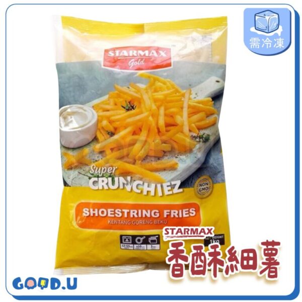 STARMAX 7mm一公斤細薯條
