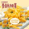 STARMAX 7mm一公斤細薯條