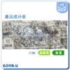 禾家香超好吃手工大水餃1000g (高麗菜水餃/韭菜水餃))