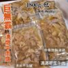 巨無霸-藥膳清燉牛肉爐 1800g(固形物600g)