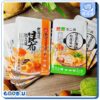 王品集團熬高湯 (3包入)
