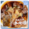 真飽紅燒牛肉爐1000g/包（固型物約350g)