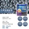 【天時莓果】天時冷凍莓果系列 400g/包