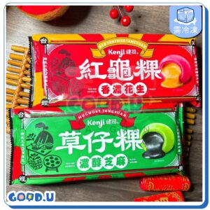 Kenji健司 包餡湯圓-草仔粿湯圓、紅龜粿湯圓