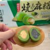 Kenji健司 包餡湯圓-抹茶花生燒麻糬、抹茶芝麻燒麻糬