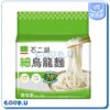 石二鍋 細烏龍麵 一袋五包 (無附醬，純麵體)