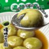 Kenji健司 包餡湯圓-草仔粿湯圓、紅龜粿湯圓