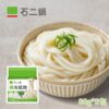 石二鍋 細烏龍麵 一袋五包 (無附醬，純麵體)