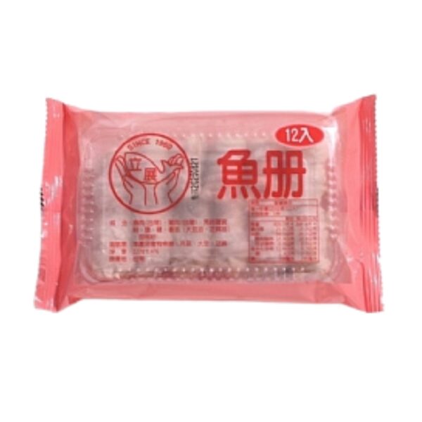 【立展】手工火鍋餃-魚冊、魚餃、蔥肉餃