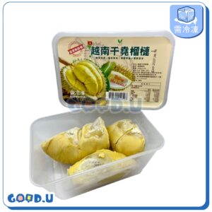 越南干堯榴槤 400g/盒｜冷凍果肉開箱即食