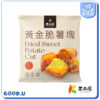 【瓜瓜園】黃金脆薯塊 400g