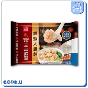 【王品嚴選】鮮蝦大餛飩 (12顆/286g)