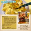 【短效期促銷】味一品 冰花大煎餃 310g (1包10顆)