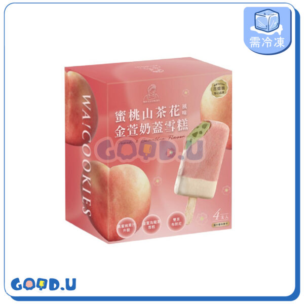WA!COOKIES 蜜桃山茶花風味金萱奶蓋雪糕 (4支盒裝)